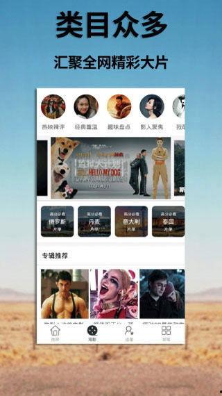 印尼巴士模拟器国产车辆模组 