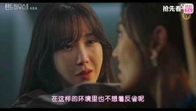 百变日韩公主换装手游 